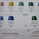 일렉트로마트 스타필드안성점