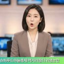 의성군, 의성슈퍼푸드마늘축제 먹거리장터 위생논란 이미지