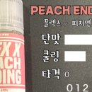 베이프큐