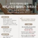 소도구매트필라테스 이미지