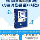 흥덕2로 65번길1 이미지