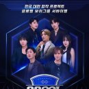 메이저세븐이엔엠 이미지