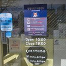 멍멍부띠끄 이미지