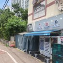 도래곱창 이미지