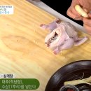 황금삼계탕 티스토리