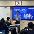 한천중학교 앞 Daum카페