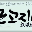 무성기업 이미지