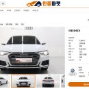 A6 이미지