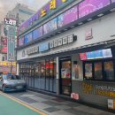 청년떡볶이의정부점 이미지