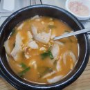 옥당돼지국밥 이미지