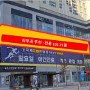 더바른피부과의원 이미지