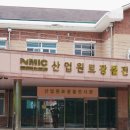 주식회사 한국광물 이미지