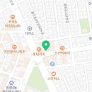알파광주염주점