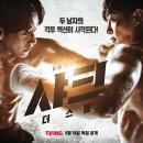 샤크스튜디오 이미지
