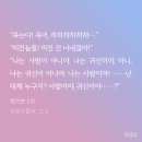 병안본/여오/수가 도망감 후기