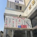 하트노래방 | 누군가의 추억이 가득한 치즈돈까스 맛집 하트타임 솔직 후기 (+은평구 응암동 닭볶음탕 맛집 옛날토담집)