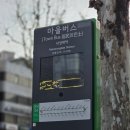 낙성대현대아파트경로당 | 관악산 등산 낙성대 코스, 낙성대 등산 서울대 하산 4시간 후기 +연주암 화장실폐쇄