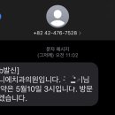 마로니에치과 이미지