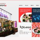 참치바라기 이미지