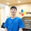 씨제이이엔엠(CJ ENM)부속의원 이미지