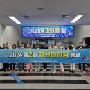 인천환경센터