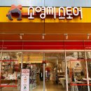소영유통 이미지