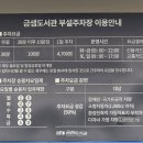 금샘도서관 이미지