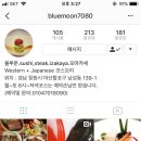 블루문경양식