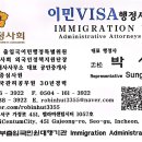 센텀 행정사 사무소 이미지