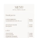 오즈미용실 - 고양시 일산서구 | 오즈미용실