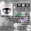 키월드열쇠;디지털도어락