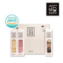 서산옛날생강한과 이미지