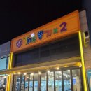 더뽑기 이미지