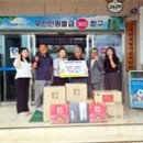 근덕초교 이미지