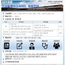 (주)서울레이크사이드 이미지