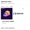 휴학 일상