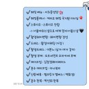 W 10. 모바일 청첩장 : 퍼스트레터 후기