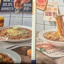 니뽕내뽕안양1번가점 이미지