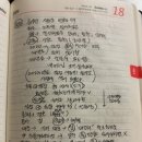 육갑선생 | 찐 소름 돋았던 사주 상담 후기 ｜전화 사주 후기