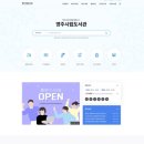 영주시 시립도서관