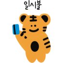 굽네치킨 독산1동점 이미지