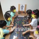 윈썸영어학원