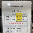 평동골프존 이미지