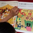 신나는머리나라 이미지