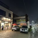 초당찹쌀순대