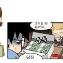 미장2차아이파크 이미지