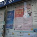 갈마1동행정복지센터 이미지