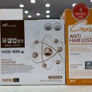 옵티마하나약국 이미지