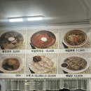 송정해변막국수 - 강릉시 창해로 267 | 정주영 회장의 원픽 단골집, 강릉 송정해변막국수 내돈내산 솔직후기