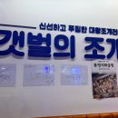 불당14로 | 천안 구불당맛집 천안조개전골은 여기!! 갯벌의조개불당점 후기